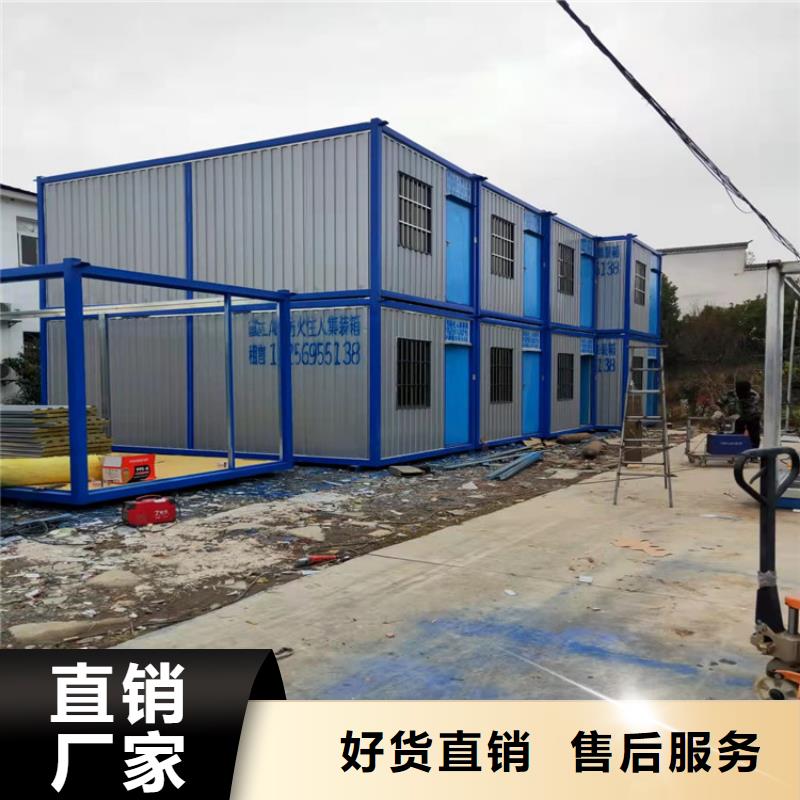 集装箱 工地集装箱不断创新