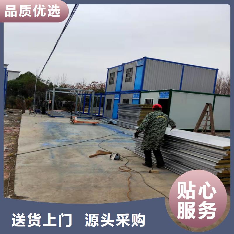集装箱屋装配式集装箱房标准工艺