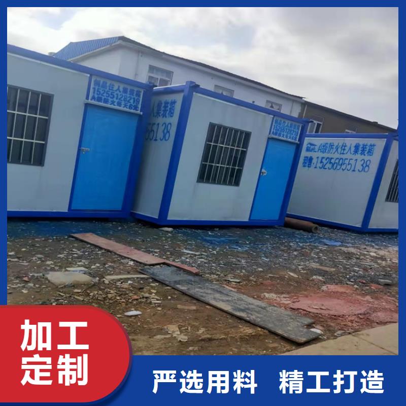 集装箱集成房屋优选货源