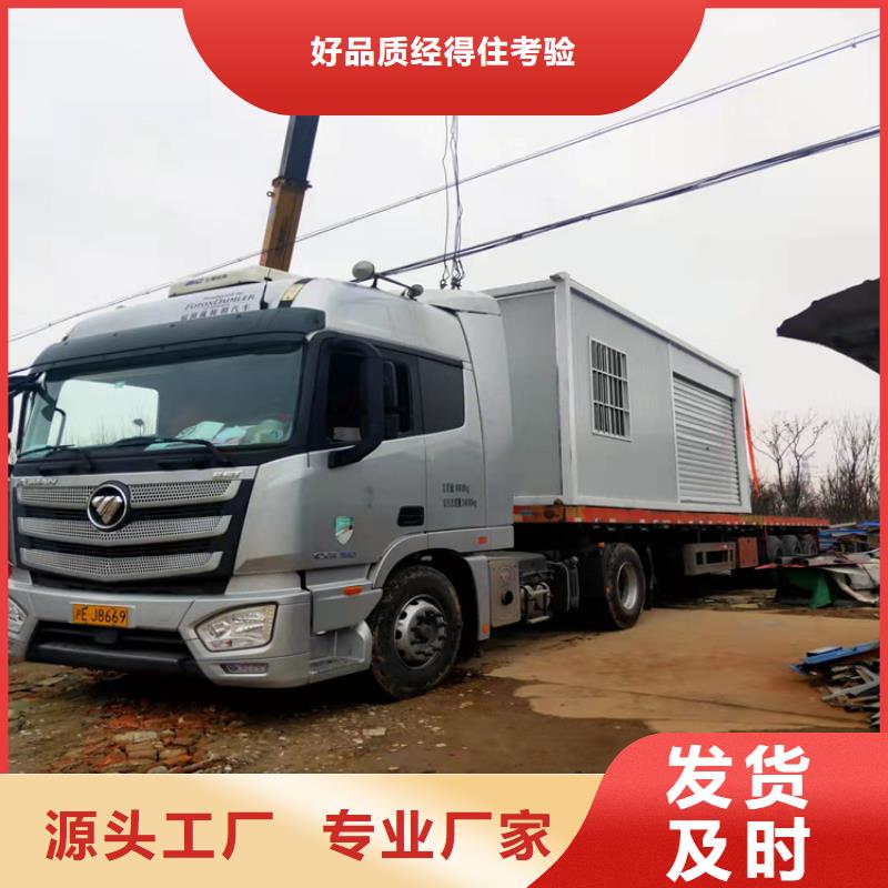 集装箱_集装箱板房免费回电