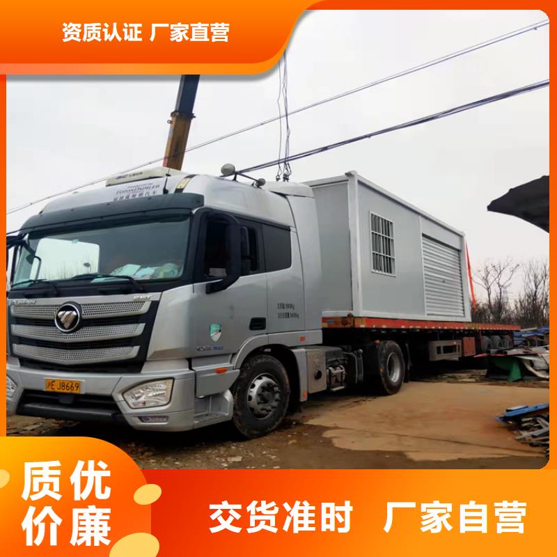 集装箱 住人集装箱精品优选