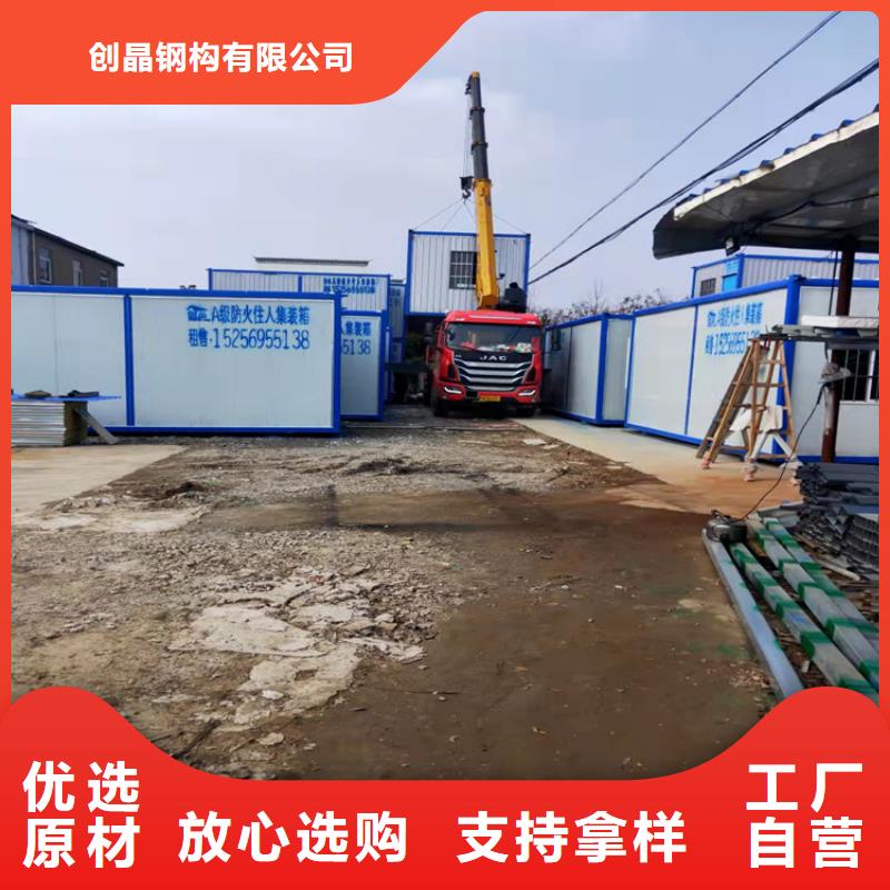 集装箱办公用集装箱款式多样