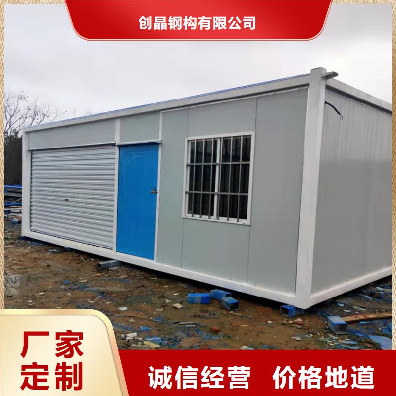 集装箱【集装箱销售】厂家采购