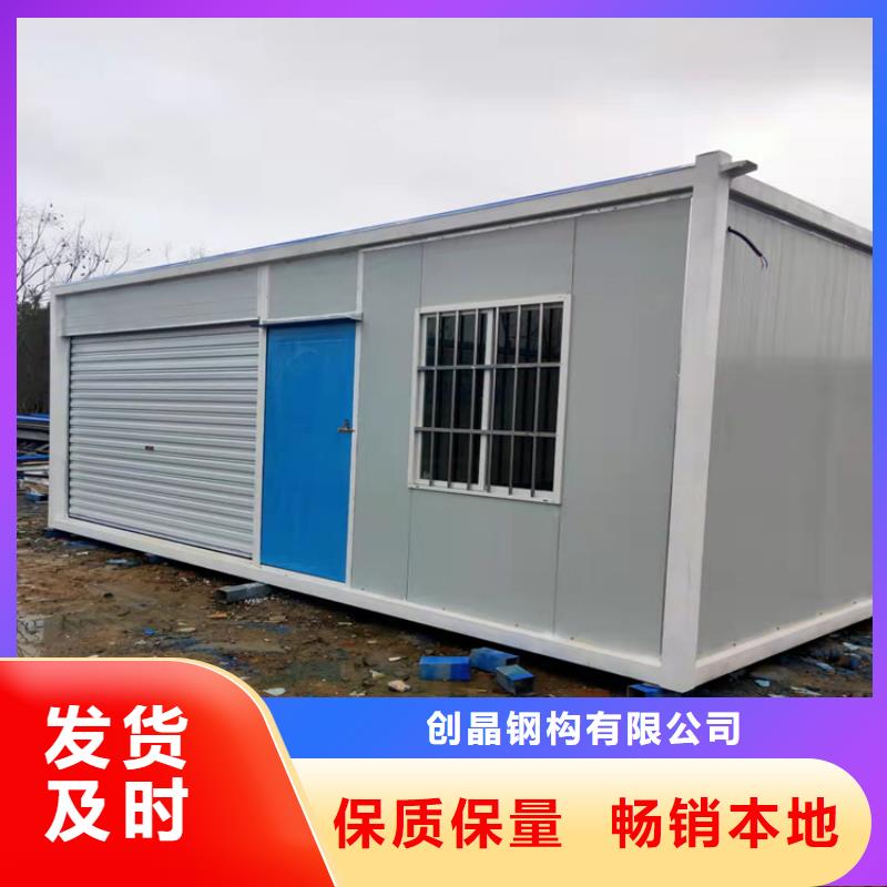 集装箱住人集装箱移动房细节严格凸显品质