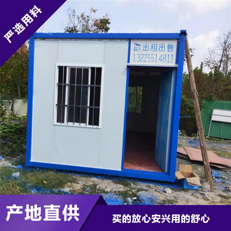 集装箱集成房屋优选货源