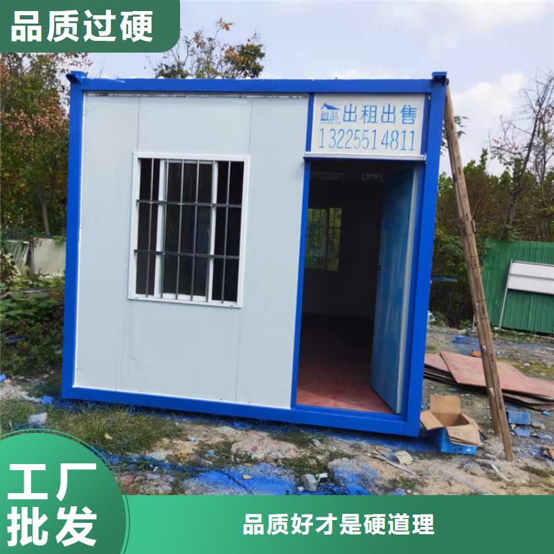 集装箱集装箱宿舍快速报价