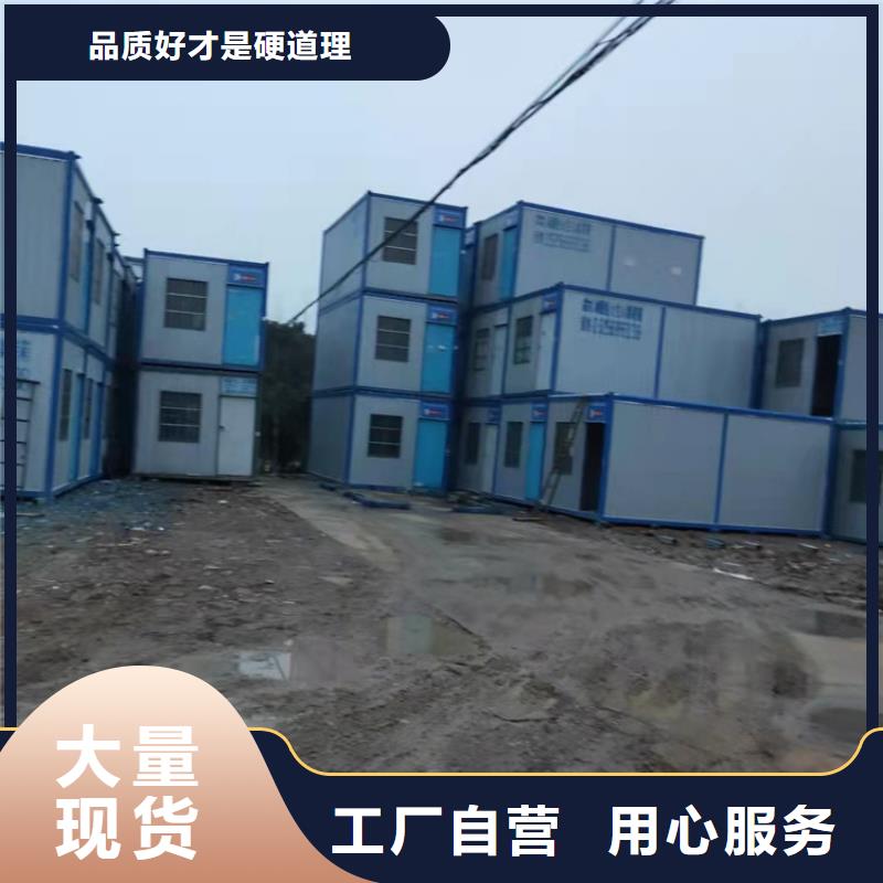 【集装箱集装箱出租价格定制速度快工期短】