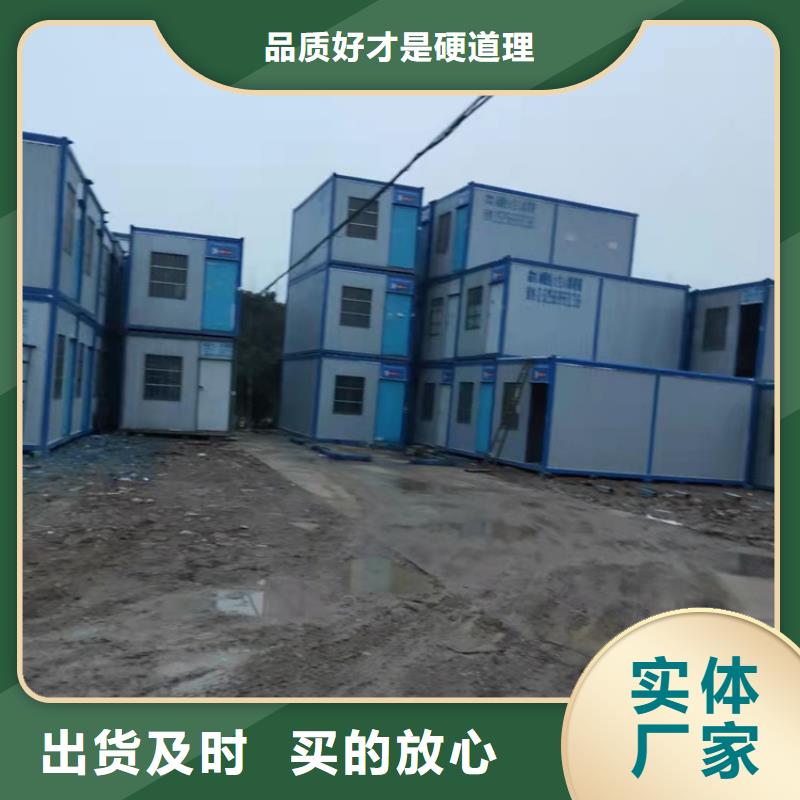 集装箱 住人集装箱精品优选
