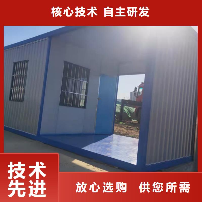 集装箱住人集装箱移动房细节严格凸显品质