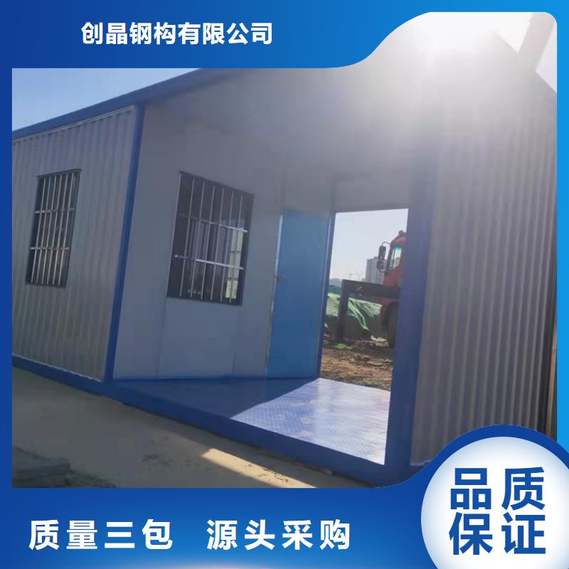 集装箱C型养护室集装箱用心制造