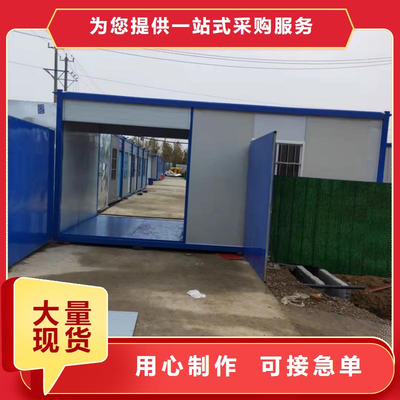 集装箱集装箱宿舍快速报价