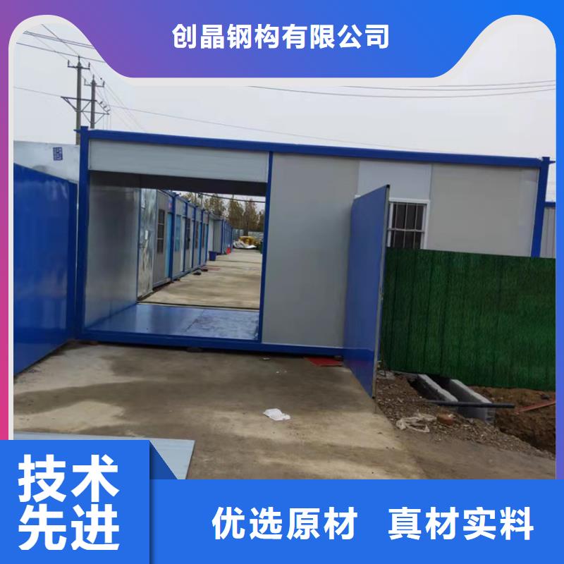 集装箱集装箱出租订制批发