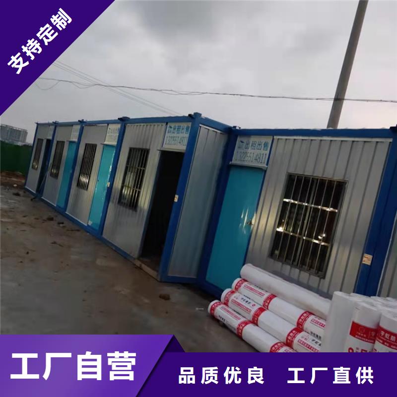 集装箱模块化箱式房材质实在