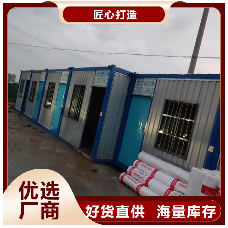 集装箱,【方舱集装箱】款式多样