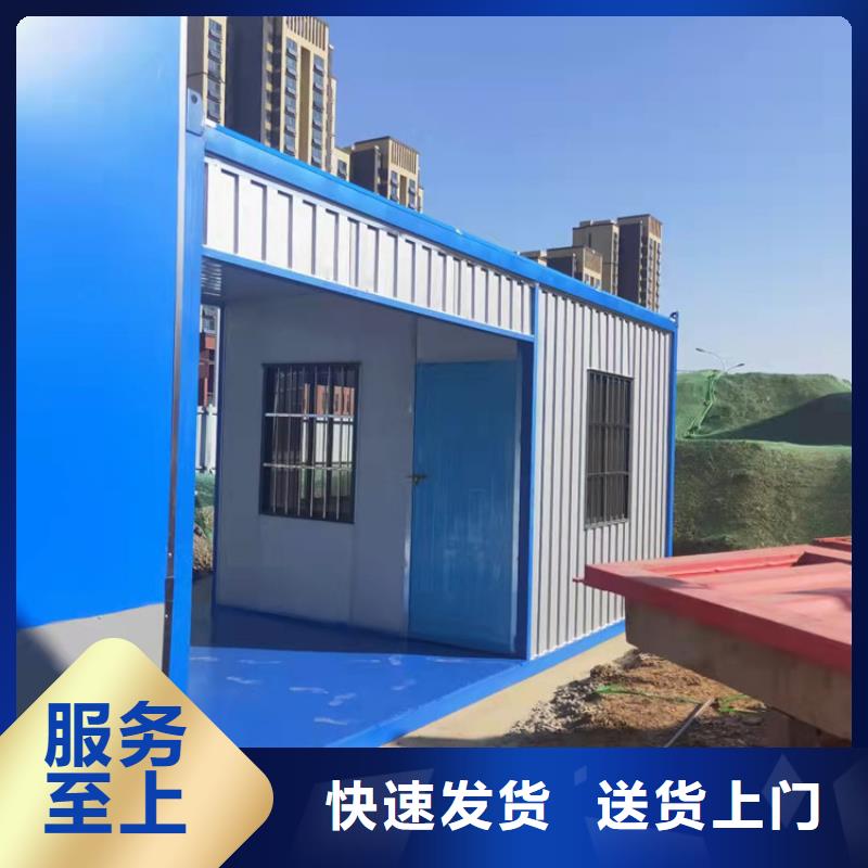 集装箱住人集装箱移动房细节严格凸显品质