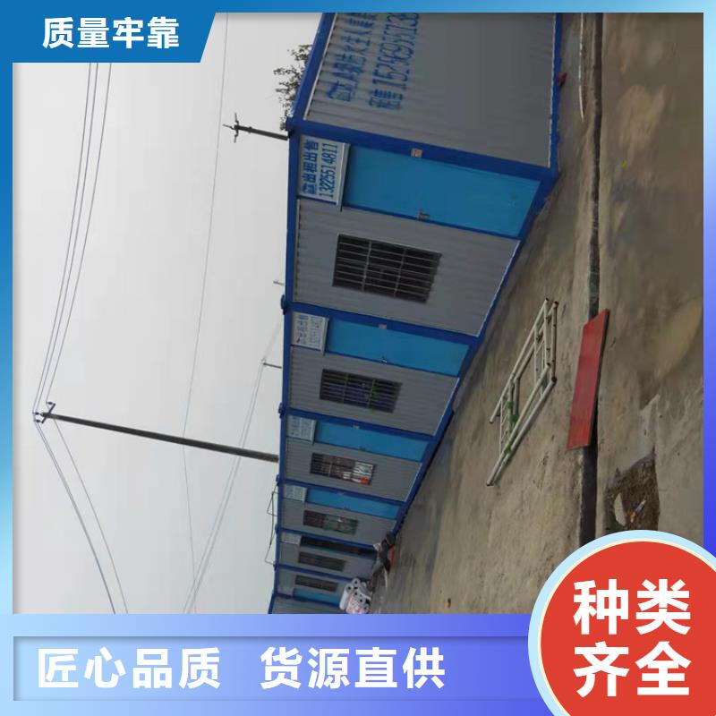 集装箱_集装箱厂家匠心打造