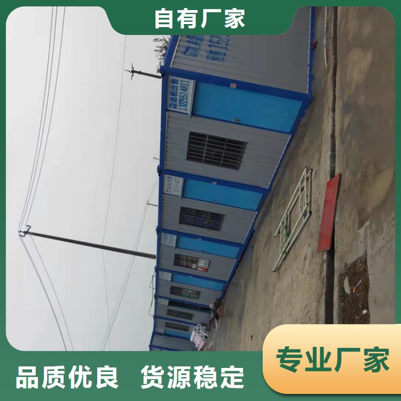集装箱集装箱板房用心制造