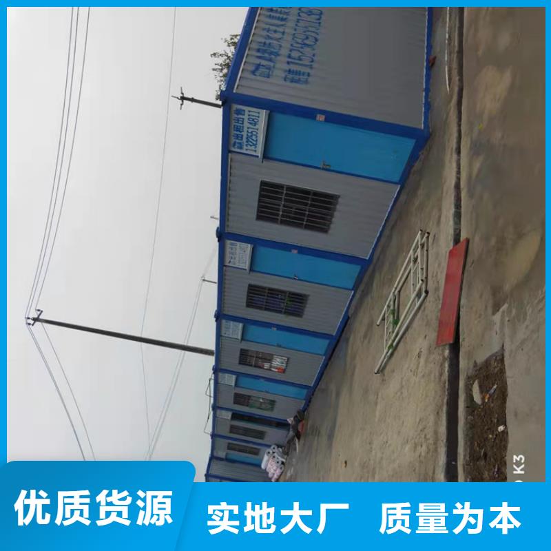 集装箱住人集装箱出租质检严格