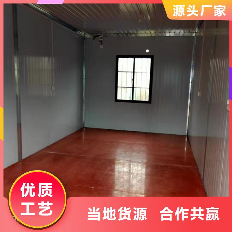 集装箱_集装箱厂家匠心打造