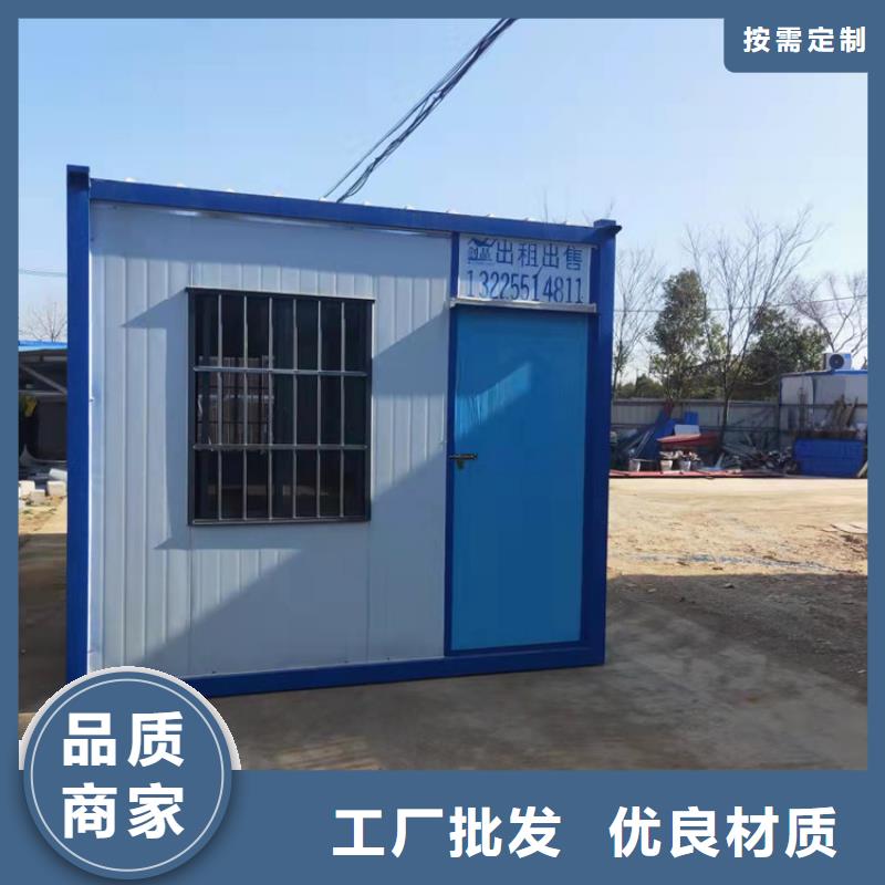 集装箱集装箱板房产品性能