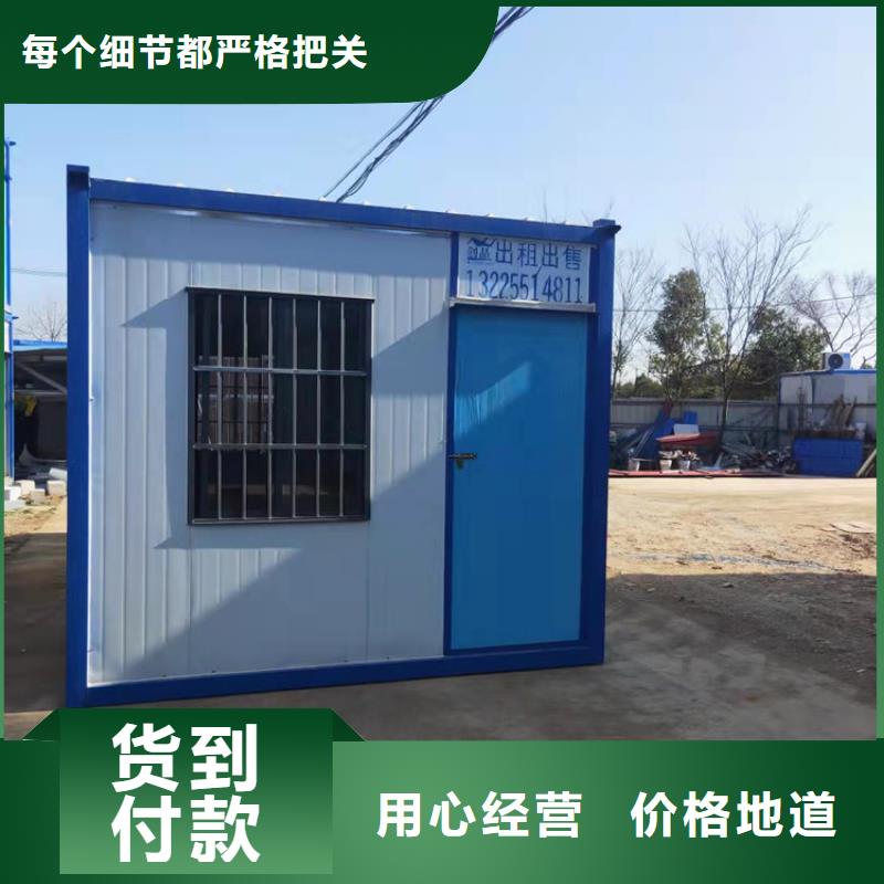 集装箱模块化箱式房发货及时