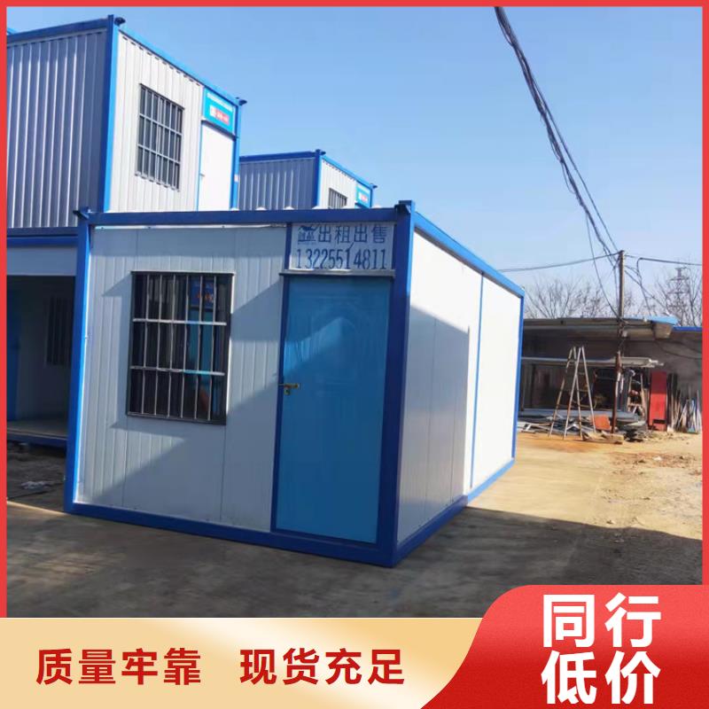合肥市庐江县活动房集装箱优质服务