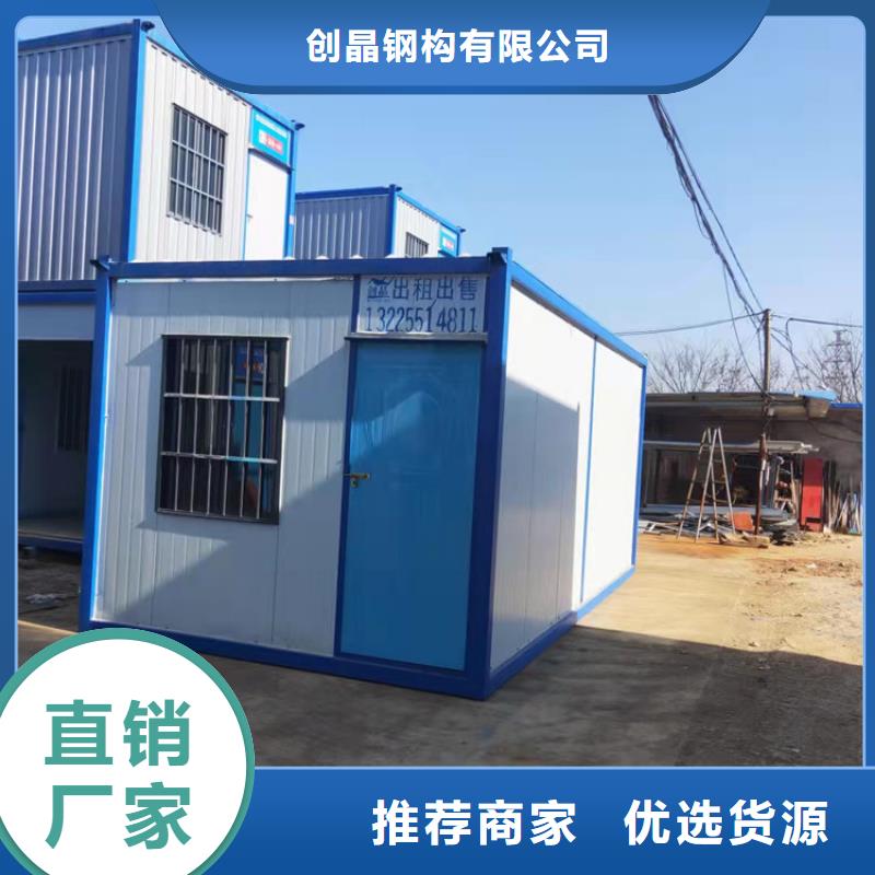 集装箱快拼移动房专业信赖厂家