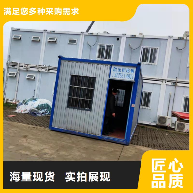 二手集装箱-视频-二手集装箱_黑龙江省鹤岗市市场覆盖绥滨|向阳|牡丹江|大庆|大兴安岭|哈尔滨|黑河等