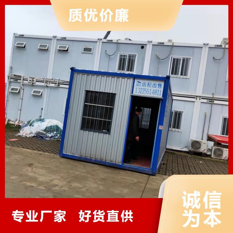 集装箱集装箱出售自营品质有保障