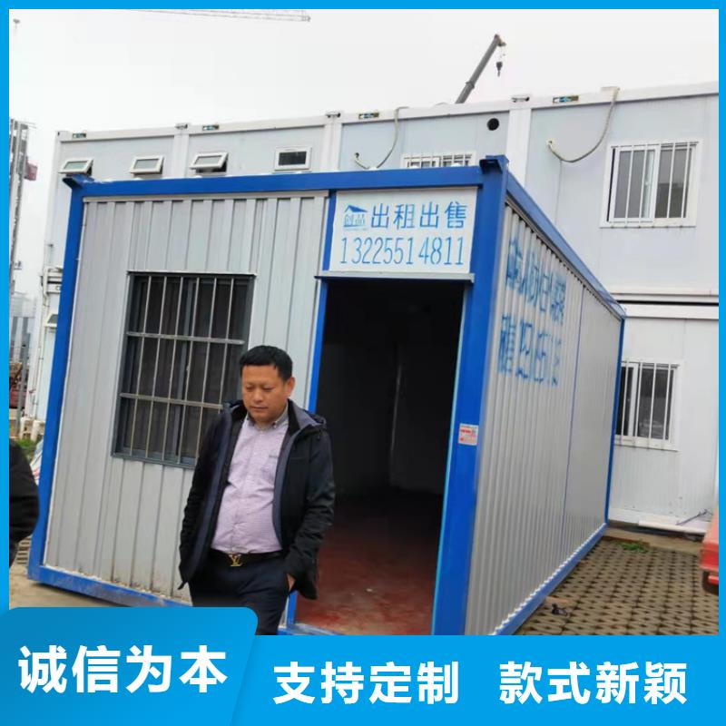 二手集装箱-视频-泰州市靖江市|姜堰|高港|泰兴|海陵|兴化二手集装箱-创晶