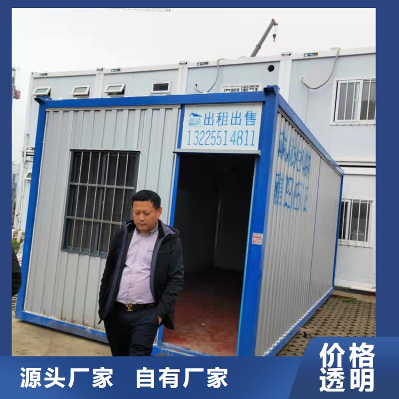 集装箱集装箱出租订制批发