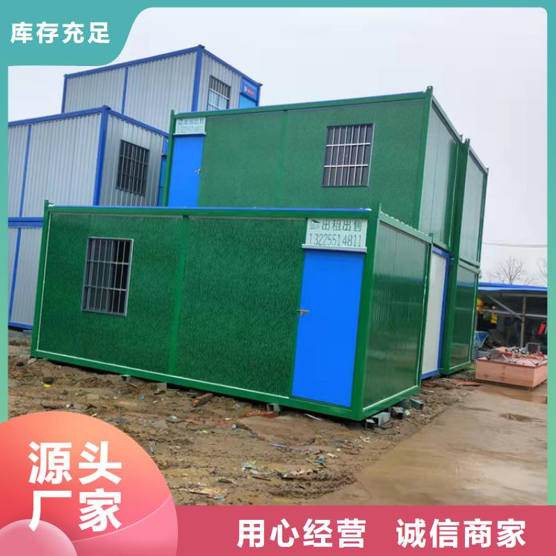 集装箱,冷藏集装箱现货直供