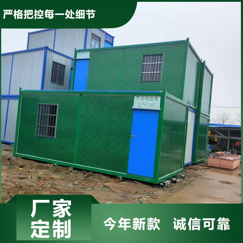 集装箱_集装箱出售支持定制批发
