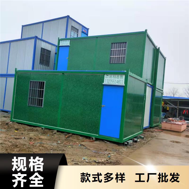 合肥市庐江县活动房集装箱优质服务