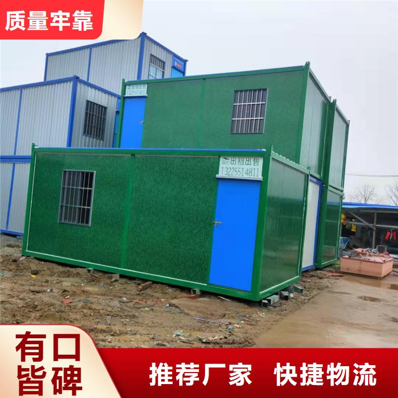 集装箱创意集装箱详细参数