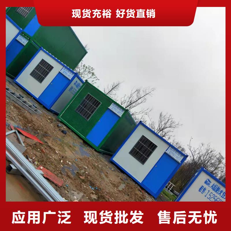 集装箱快拼移动房专业信赖厂家