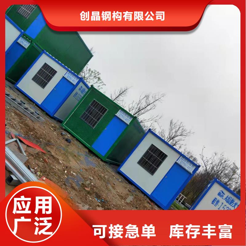 集装箱_住人集装箱出租品牌企业