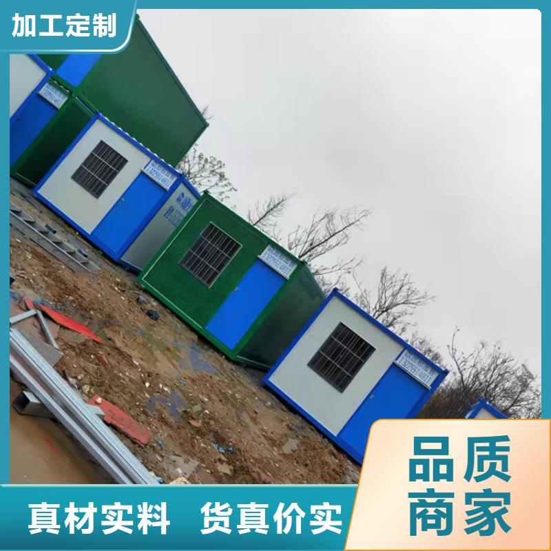 集装箱屋装配式集装箱房标准工艺