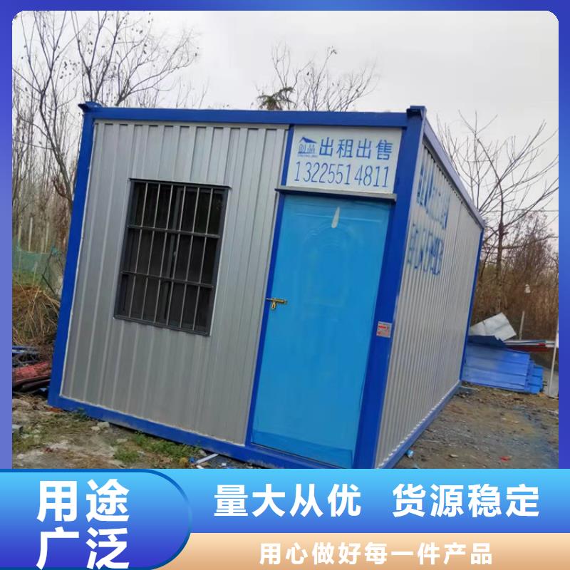 集装箱模块化箱式房放心得选择