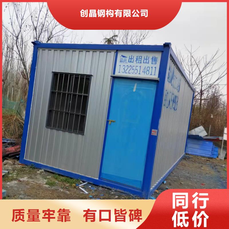集装箱集装箱活动房有实力有经验