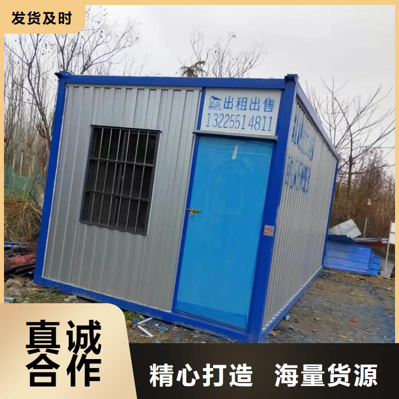 集装箱集装箱板房用心制造