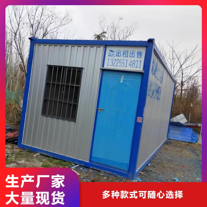 集装箱_住人集装箱出租源头厂家量大价优