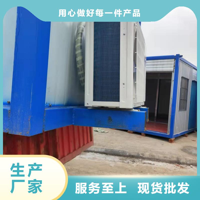 集装箱模块化箱式房放心得选择