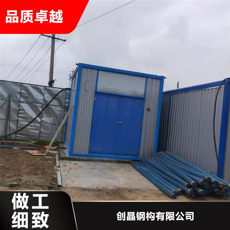 集装箱模块化箱式房放心得选择