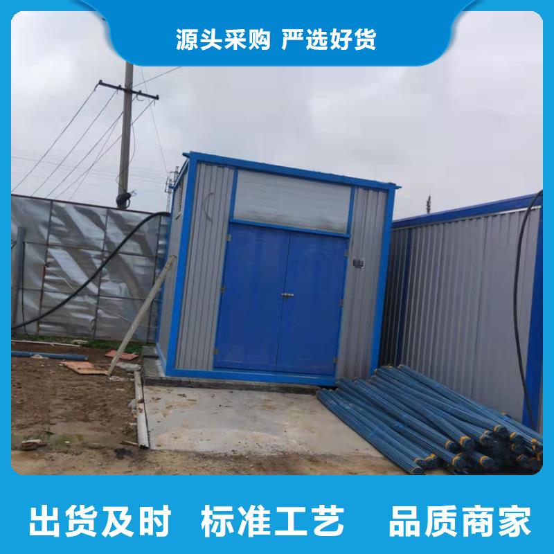 【集装箱快拼移动房可定制】