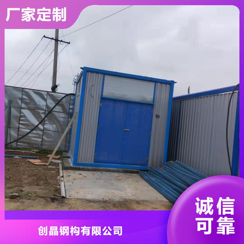 集装箱C型养护室集装箱用心制造