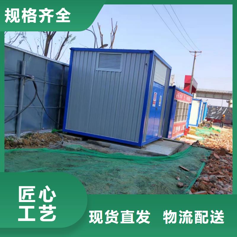 集装箱阻燃集装箱支持批发零售