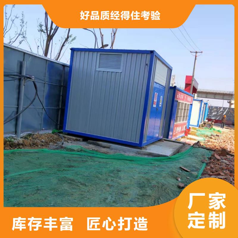 集装箱_屋装配式集装箱房产地直销