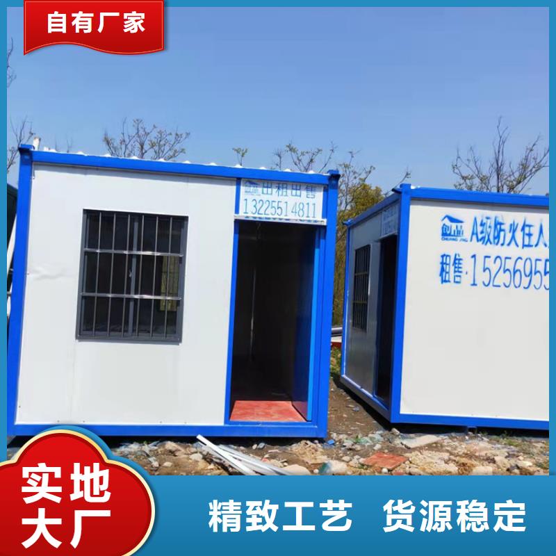 集装箱集装箱出租甄选好物