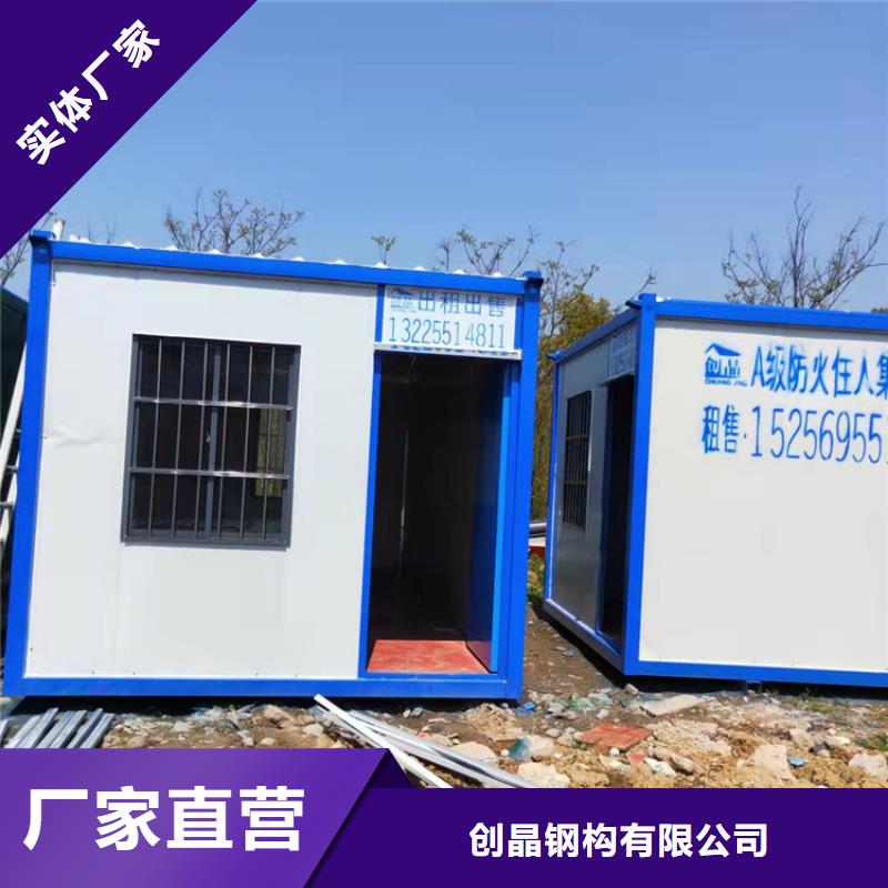集装箱集装箱租赁不断创新